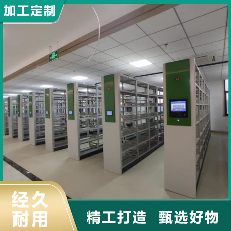 营业网点【鑫康】密集手动型档案柜