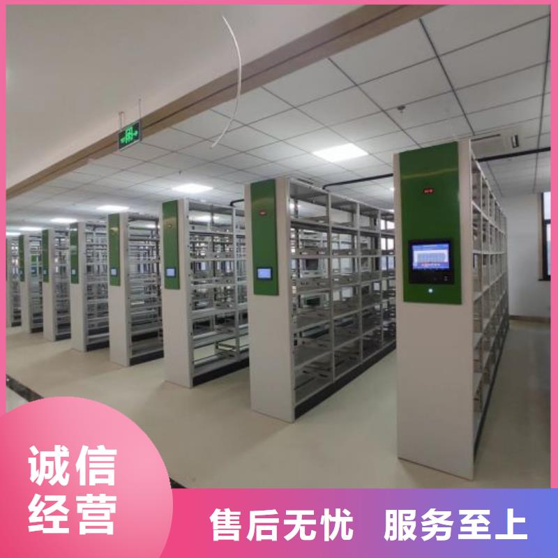 厂家是经销商生存的一切载体【鑫康】单证档案密集架