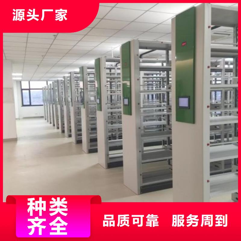 感谢光顾【鑫康】档案密集移动架