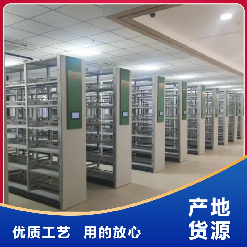 实地验商【鑫康】档案管理密集架
