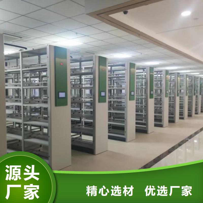 厂家的好处和积影响【鑫康】电动智能档案柜