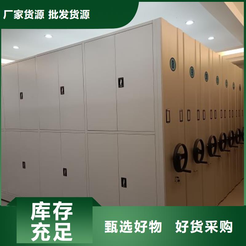 实力厂家【鑫康】凉片密集柜