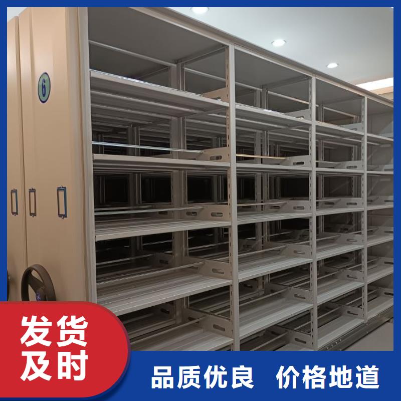 常见故障【鑫康】档案馆资料密集柜