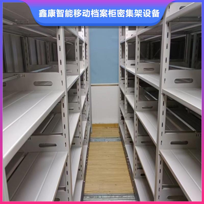 供应厂家【鑫康】密集手动柜