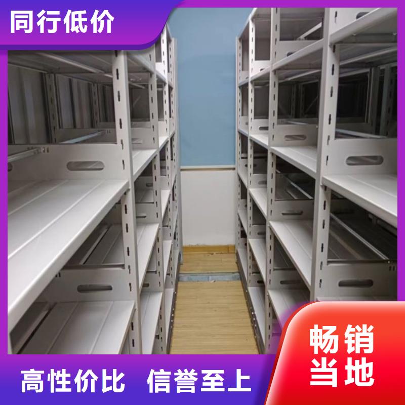 行业的现状并持续发展【鑫康】档案存放密集柜