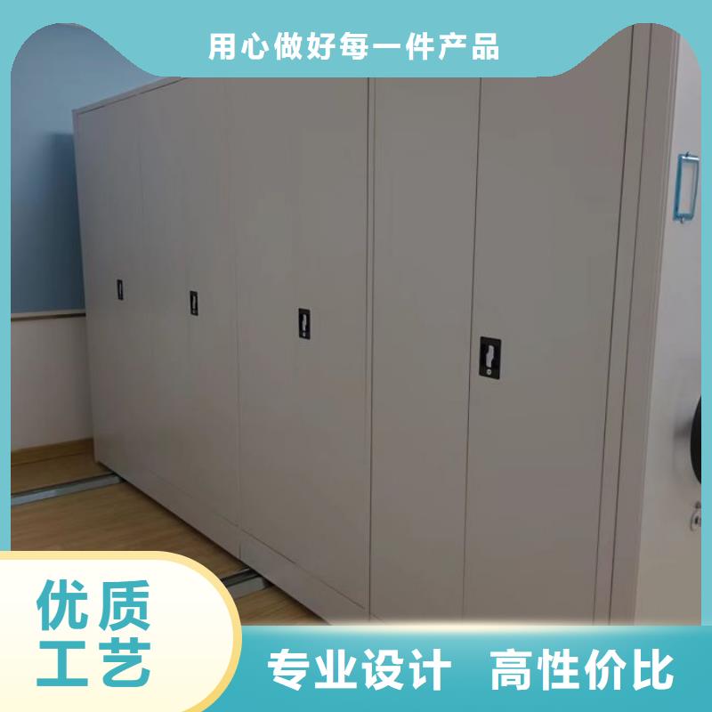 交易市场【鑫康】密集架移动柜