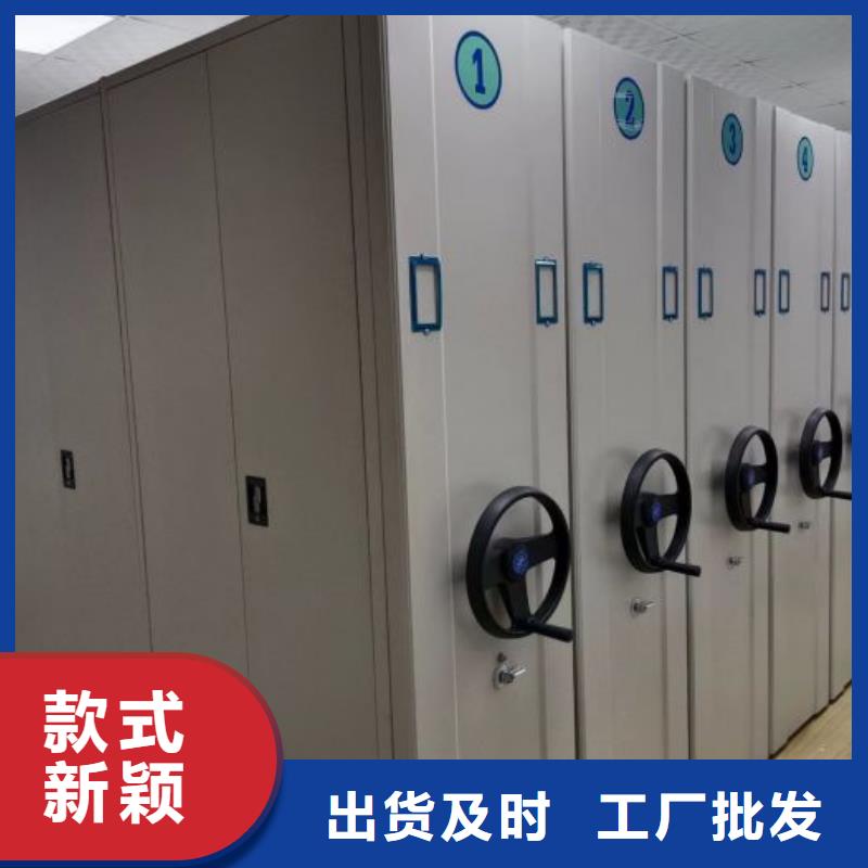 交易市场【鑫康】密集架移动柜