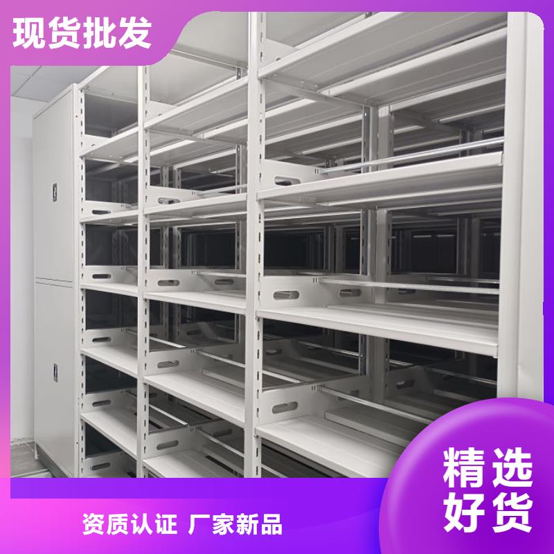 迎接变化【鑫康】钢质密集柜