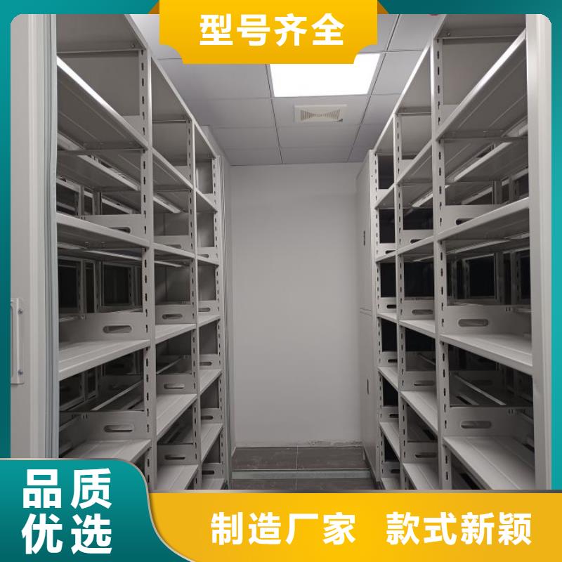 厂家是经销商生存的一切载体【鑫康】单证档案密集架