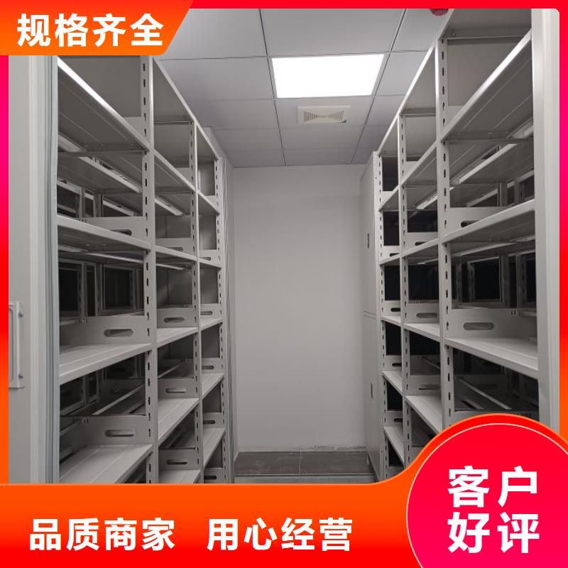厂家勇敢创造的市场反响【鑫康】档案资料柜