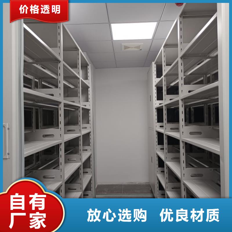 感谢光顾【鑫康】档案密集移动架