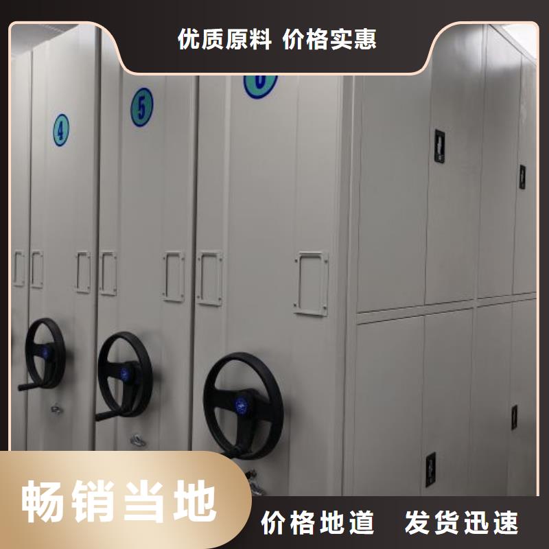 各类产品的不同点手动式密集柜