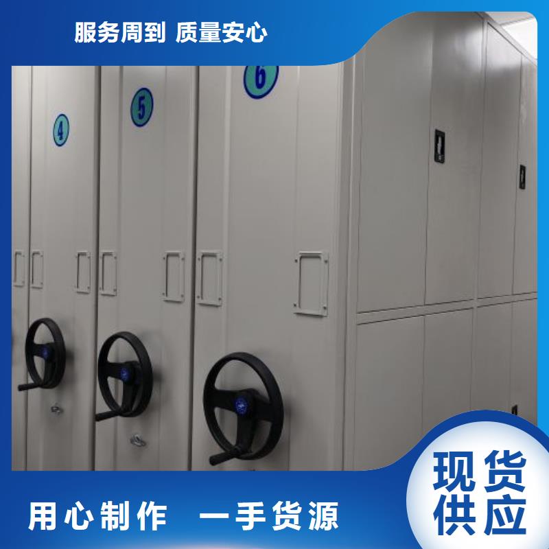 感谢惠顾【鑫康】档案库房电动密集架