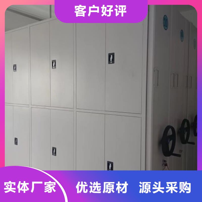 哪个厂家【鑫康】样品密集架