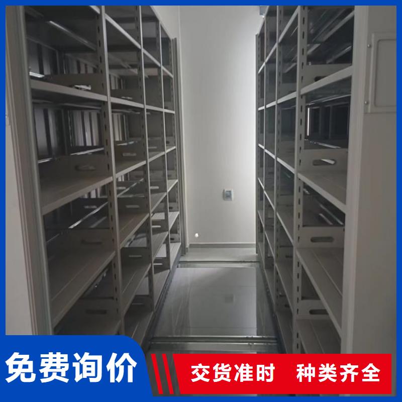 厂家的好处和积影响【鑫康】电动智能档案柜