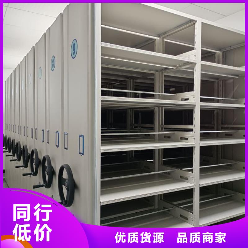 哪个厂家【鑫康】样品密集架