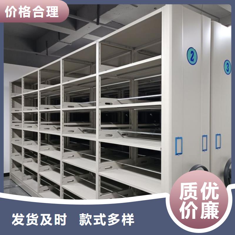 感谢光顾【鑫康】档案密集移动架