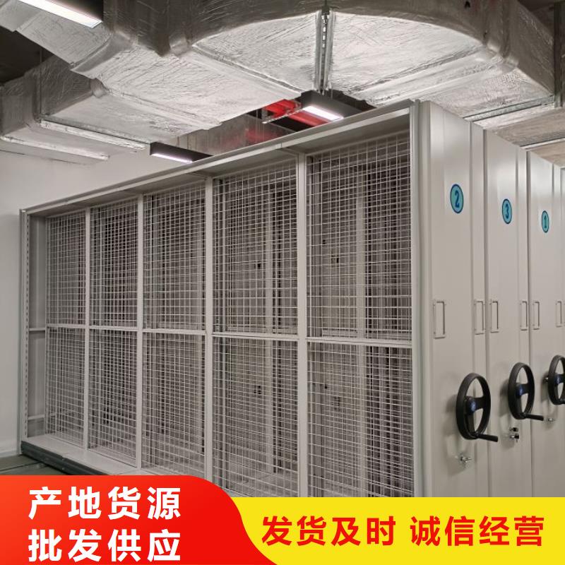 感谢光顾【鑫康】档案密集移动架