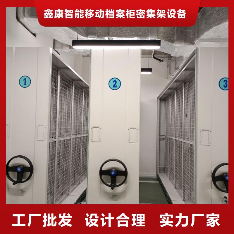 享有声誉【鑫康】柱式手动密集架