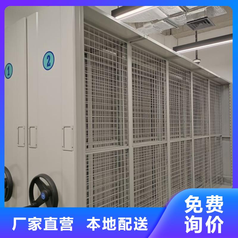 注意事项【鑫康】密集型移动架