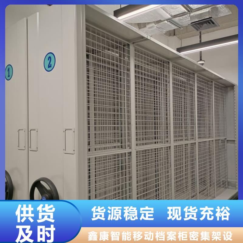 常见故障【鑫康】档案馆资料密集柜