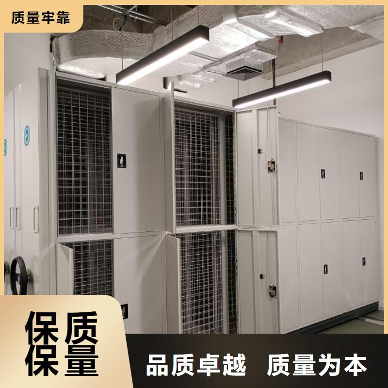 维修保养【鑫康】档案盒密集架