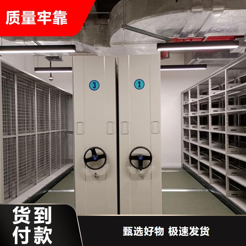 网上报价【鑫康】儋州市档案室用智能型密集架