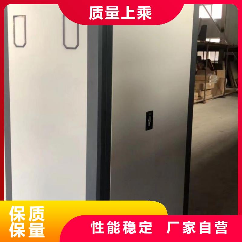 交易市场【鑫康】密集架移动柜