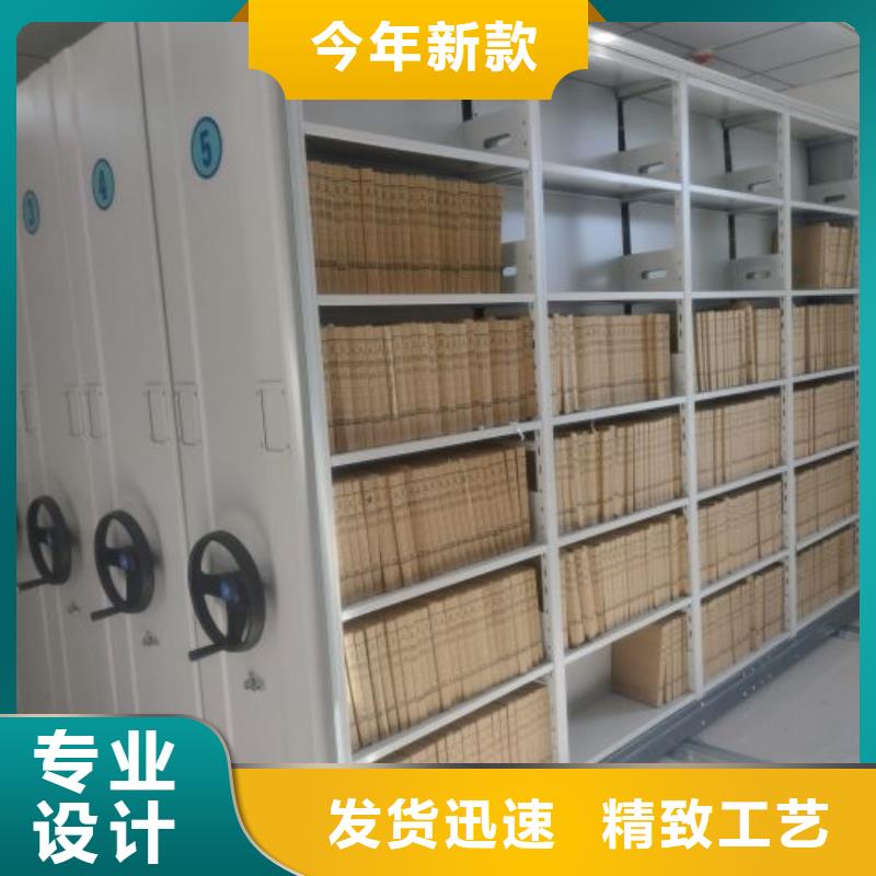 哪个厂家【鑫康】档案室密集文件柜