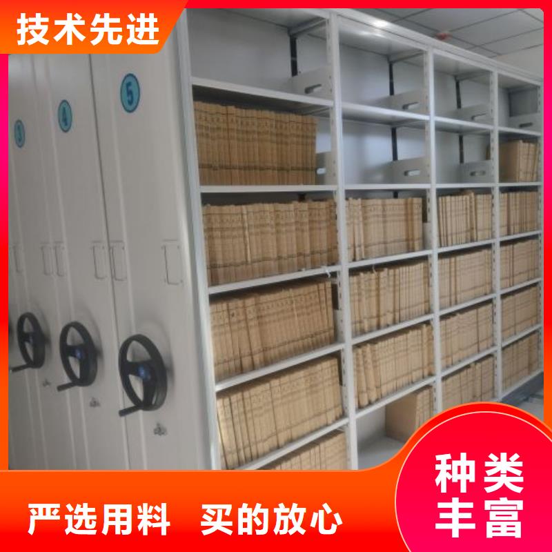 优质供应商【鑫康】密集型活动档案柜