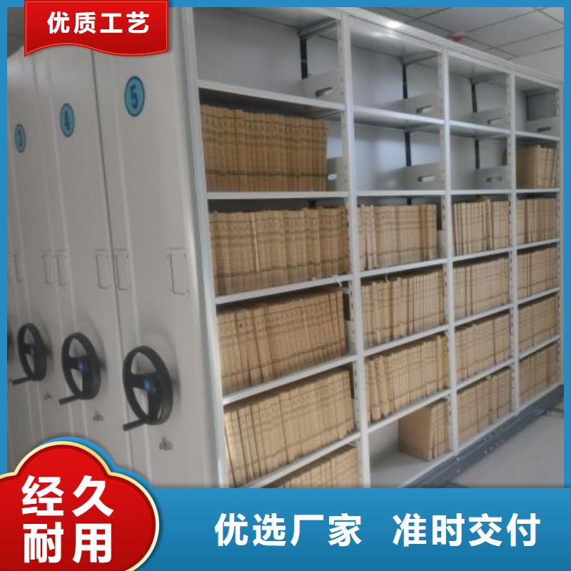咨询优惠【鑫康】移动式密集档案橱