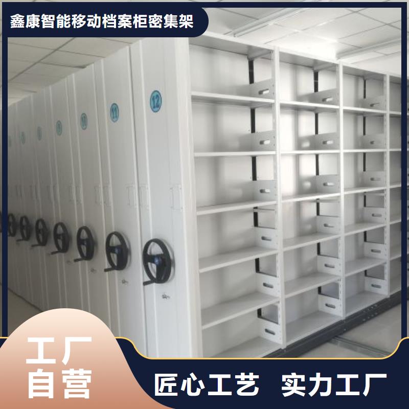 行业内的集中竞争态势【鑫康】保密资料柜