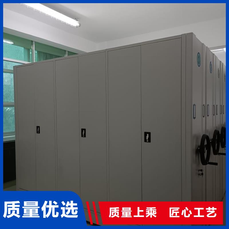服务至上【鑫康】档案管理密集柜