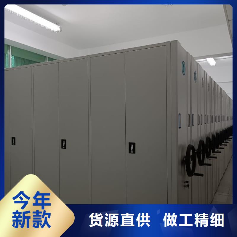 质量认证【鑫康】图纸密集架