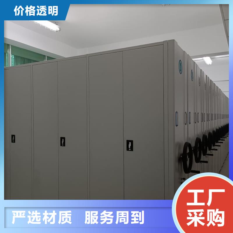 自选层档案柜产地直销