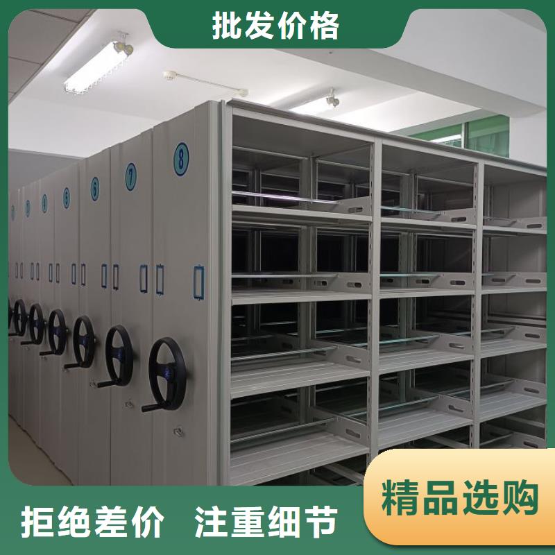 一站购齐【鑫康】密集架移动档案柜