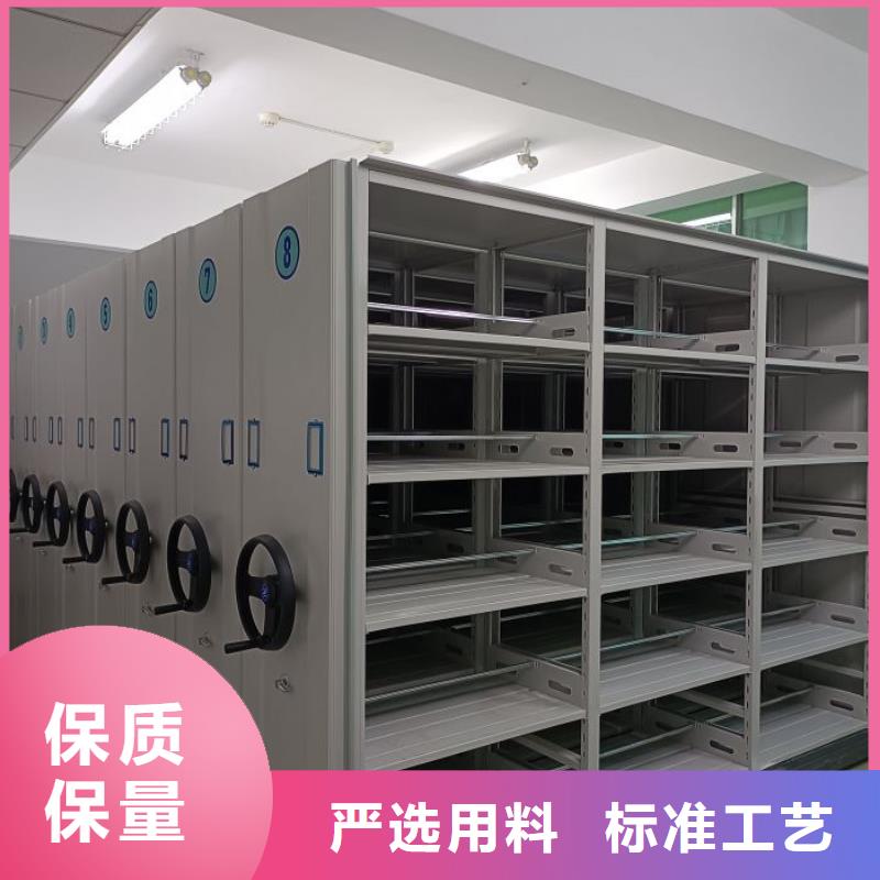 遵守守信【鑫康】手摇移动档案架