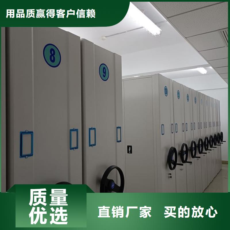 有现货的【鑫康】密集架档案密集柜
