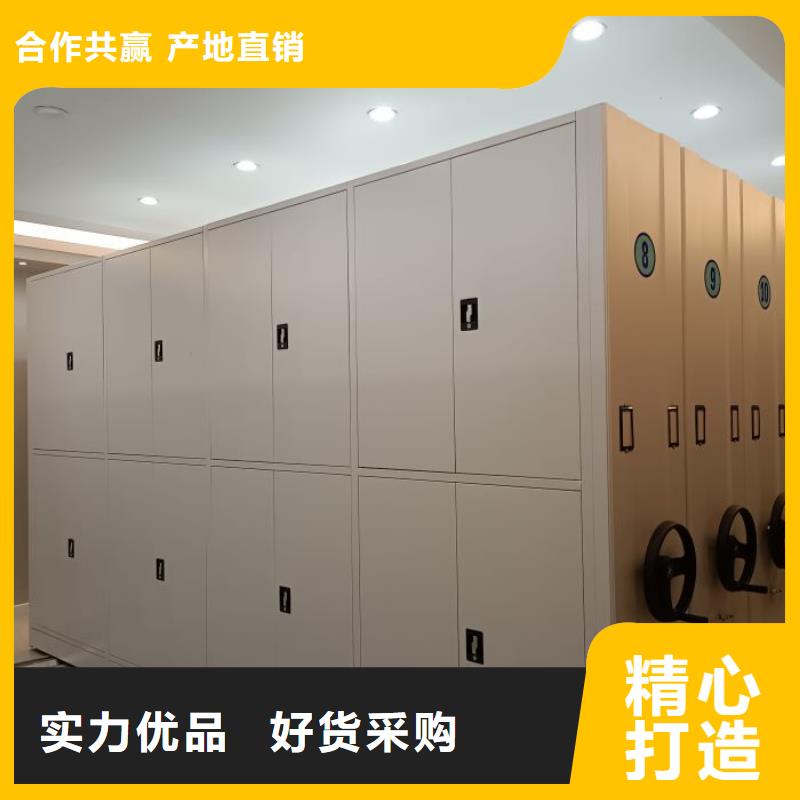 如何联系【鑫康】办公室密集柜