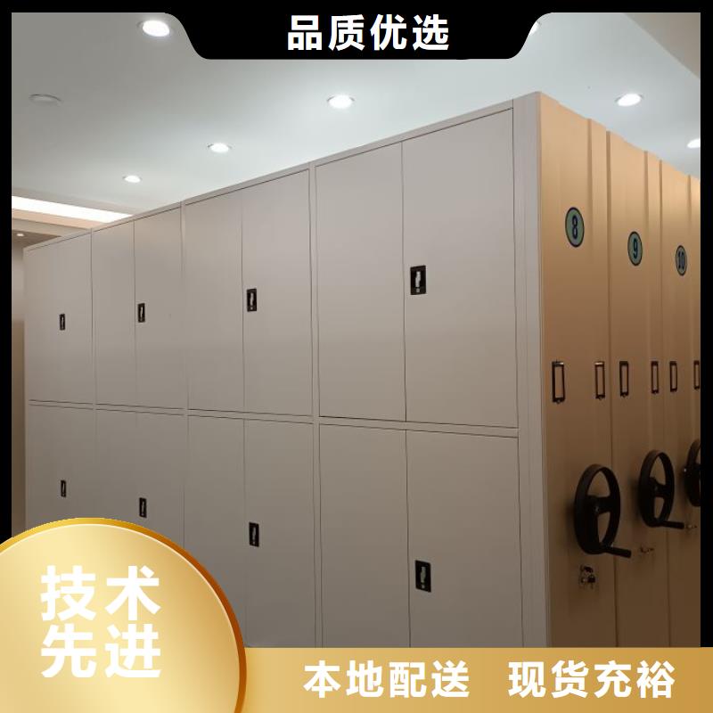 销售方法【鑫康】密集柜