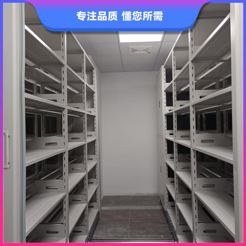 使用说明【鑫康】档案室智能一体密集柜