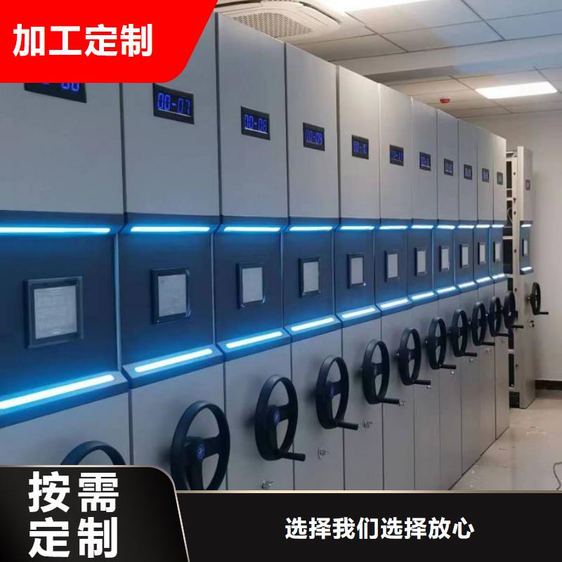 有现货的【鑫康】密集架档案密集柜