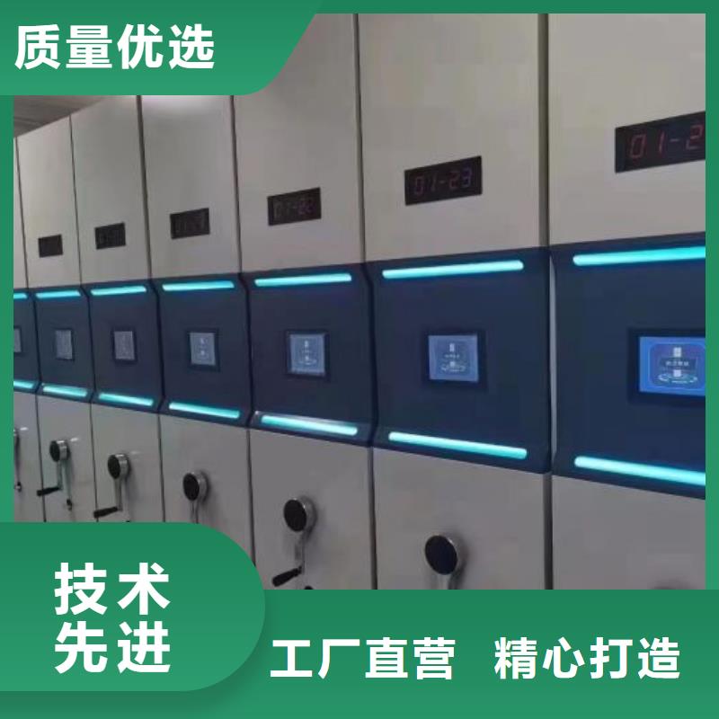 价实在【鑫康】档案移动密集架