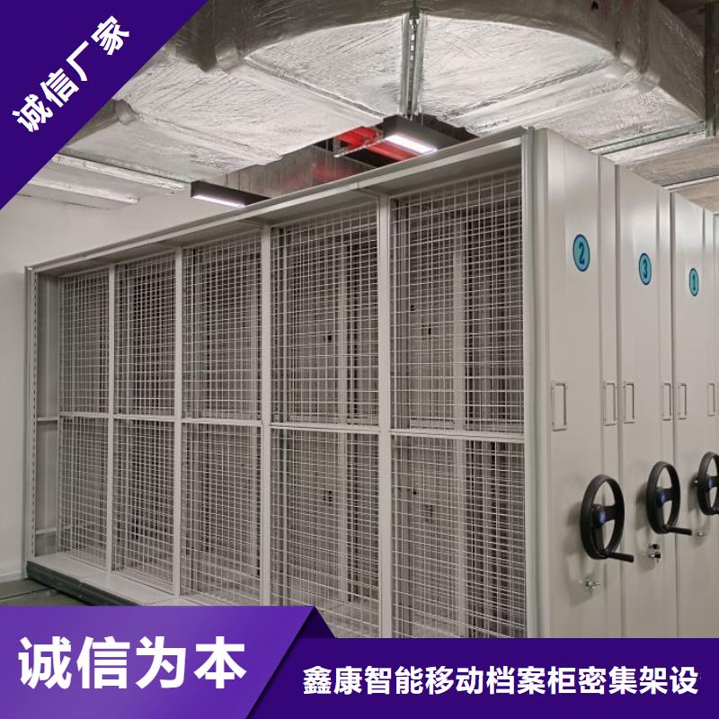 哪种好【鑫康】服装存放密集柜