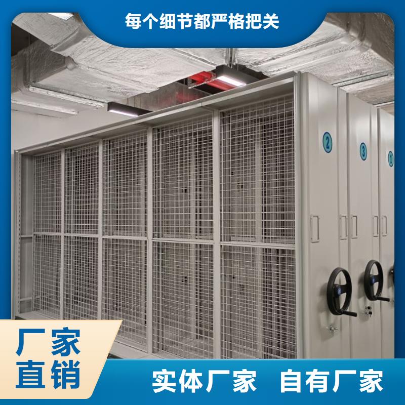 施工队伍【鑫康】移动密集型书架