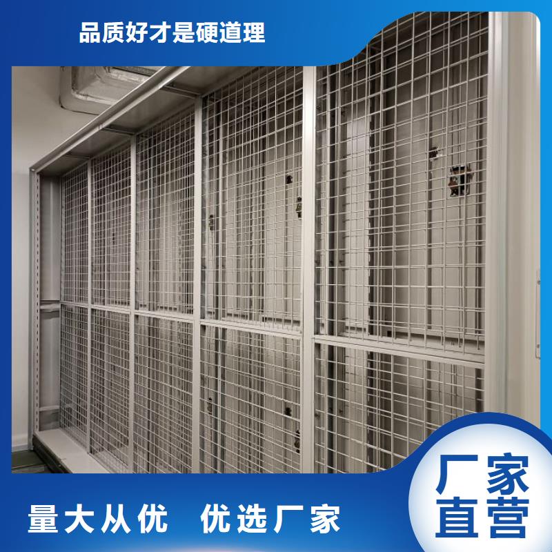 质量认证【鑫康】图纸密集架