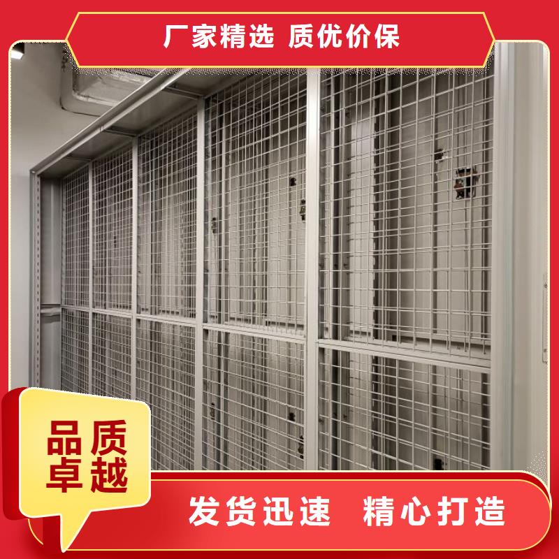 质量认证【鑫康】图纸密集架
