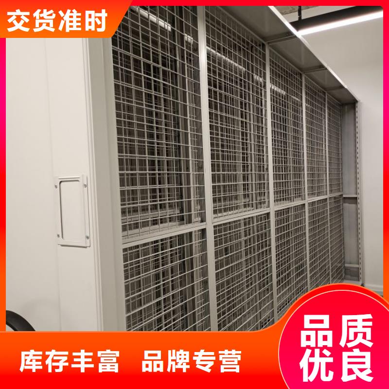 手电动智能密集架-手电动智能密集架价格透明