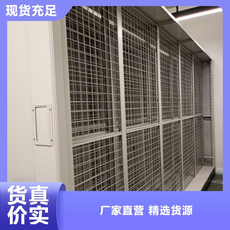 如何联系【鑫康】办公室密集柜