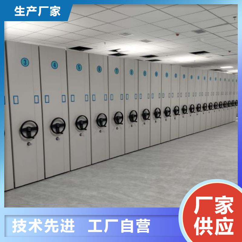 遵守守信【鑫康】手摇移动档案架